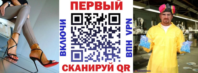 дарнет шоп Донской АМФЕТАМИН 98%