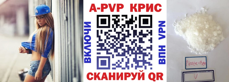 мега как зайти  Донской  A-PVP СК 