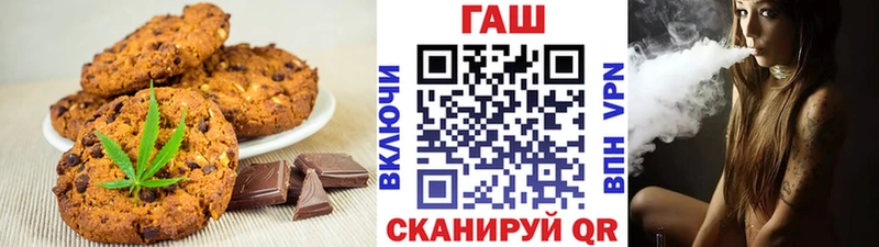 Cannafood конопля  Донской 