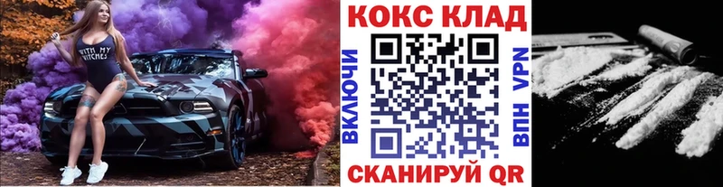 Cocaine Колумбийский  Донской 