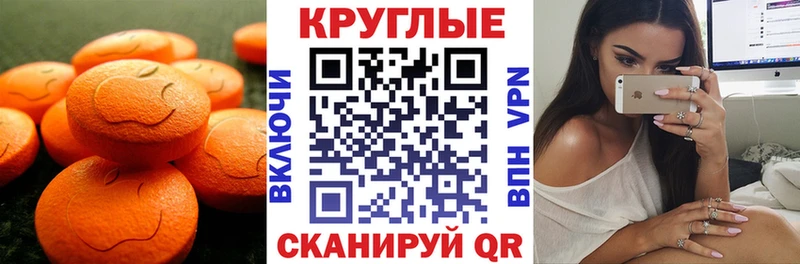 Ecstasy диски  Донской 