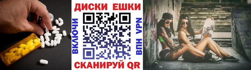 ЭКСТАЗИ диски Донской