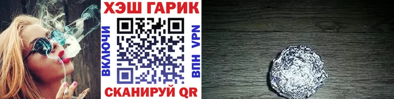 закладки  Донской  ГАШ Ice-O-Lator 