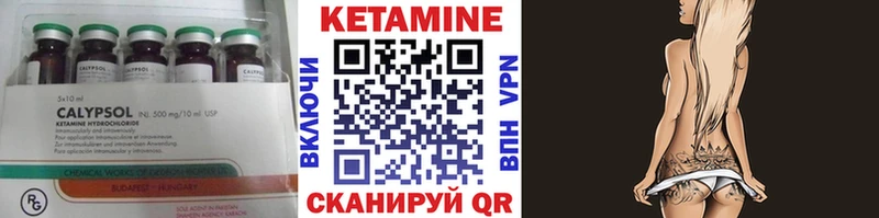 блэк спрут ССЫЛКА  Донской  Кетамин VHQ 