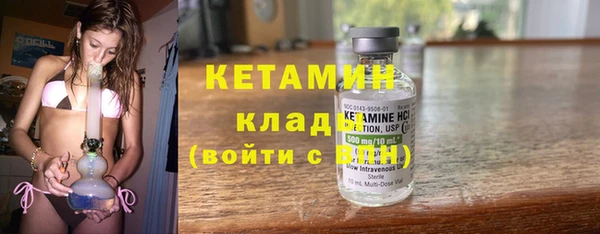 мескалин Волосово