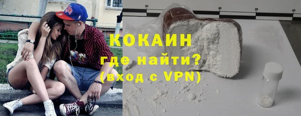 прущий лед Волоколамск