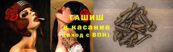мескалин Волосово