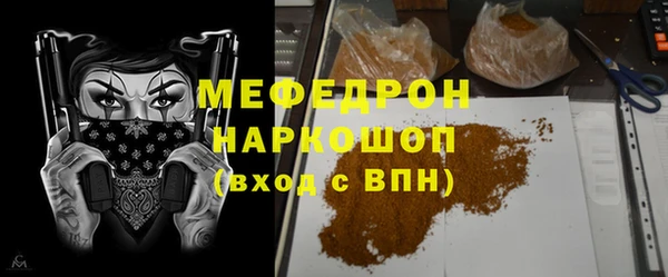 экстази Горнозаводск