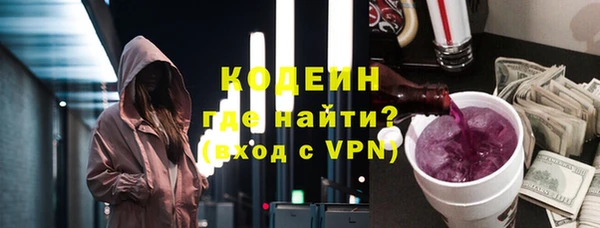 бутират Верея