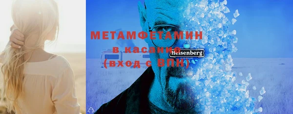 мескалин Волосово
