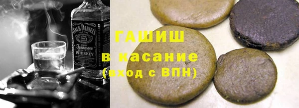 тгк Володарск