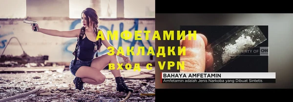 мескалин Волосово