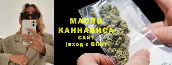 тгк Володарск