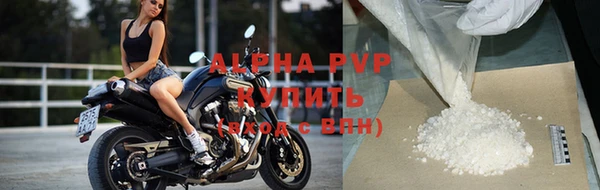прущий лед Волоколамск