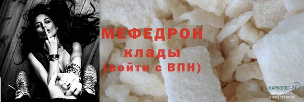 экстази Горнозаводск