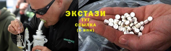 мефедрон VHQ Вязьма