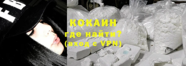 тгк Володарск