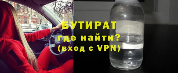 прущий лед Волоколамск