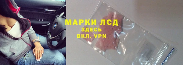 экстази Горнозаводск