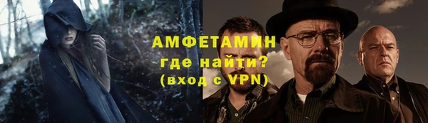 тгк Володарск