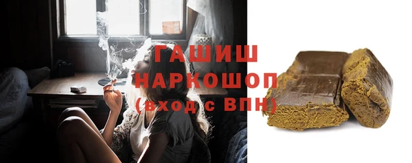 прущая мука Гусиноозёрск
