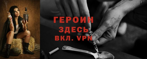 мескалин Волосово
