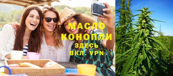 меф VHQ Вяземский