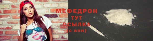 мескалин Волосово