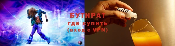 мескалин Волосово