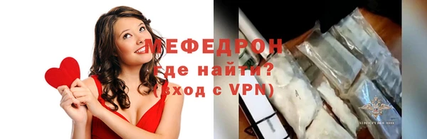 альфа пвп Горно-Алтайск