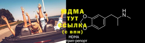 соль ск Горняк