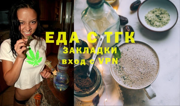 прущий лед Волоколамск