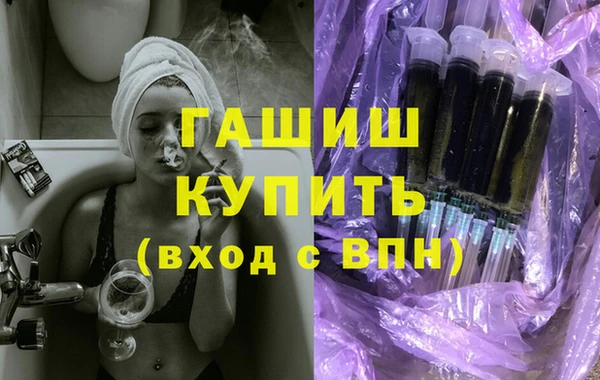 экстази Горнозаводск