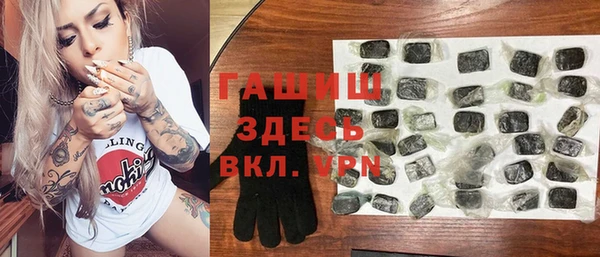прущий лед Волоколамск
