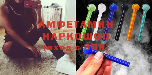 экстази Горнозаводск