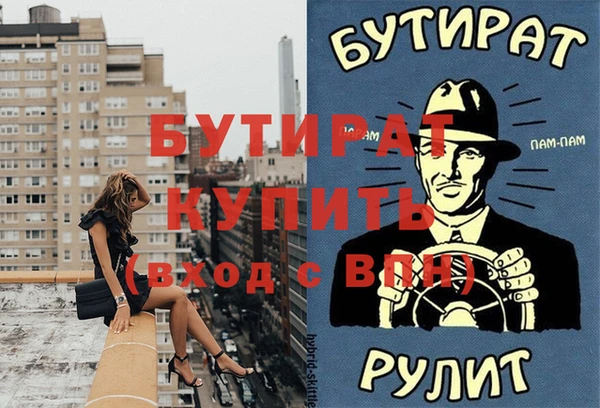 ECSTASY Тихорецк