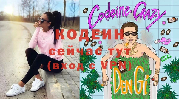 альфа пвп Горно-Алтайск