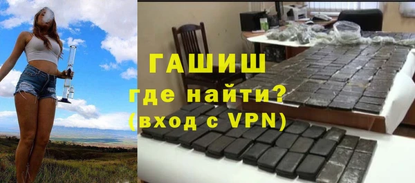 альфа пвп Горно-Алтайск