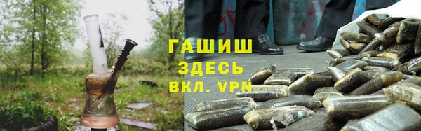 альфа пвп Горно-Алтайск