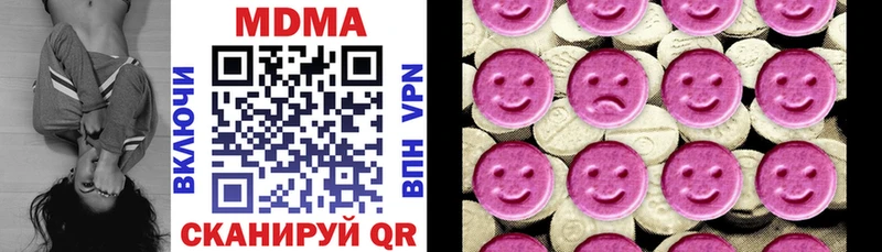 MDMA crystal  Донской 