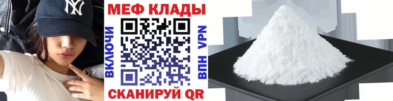 Мефедрон мука  Донской 
