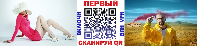 Метамфетамин кристалл  Донской 