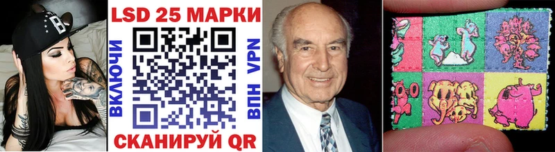 Марки 25I-NBOMe 1,8мг  omg маркетплейс  Донской 