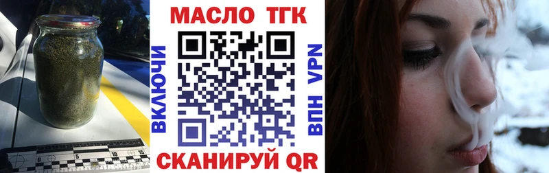 хочу наркоту  Донской  Дистиллят ТГК Wax 