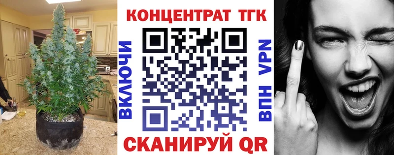 Дистиллят ТГК вейп с тгк Донской